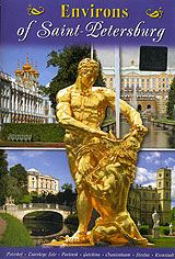 Environs Of Saint-Petersburg / Пригороды Санкт-Петербурга Формат: DVD (PAL) (Super jewel case) Дистрибьютор: Амфора Региональный код: 0 (All) Количество слоев: DVD-5 (1 слой) Звуковые дорожки: Русский Dolby инфо 13816k.