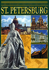 St Petersburg Формат: DVD (PAL) (Keep case) Дистрибьютор: Интеракт Региональный код: 0 (All) Количество слоев: DVD-5 (1 слой) Звуковые дорожки: Английский Dolby Digital 1 0 Mono Немецкий Dolby Digital 1 0 Mono инфо 13867k.