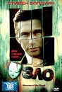 Зло Серия: Европейское кино инфо 3457b.
