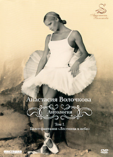 Анастасия Волочкова: Антология Том 1 Формат: DVD (PAL) (Упрощенное издание) (Keep case) Дистрибьютор: Мистерия Звука Региональный код: 0 (All) Количество слоев: DVD-9 (2 слоя) Звуковые дорожки: Русский Dolby инфо 3471b.