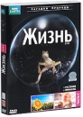 BBC: Жизнь Часть 5 Серия: Загадки природы инфо 3498b.