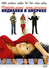 Удивительные приключения Индианки в Америке Формат: DVD (PAL) (Картонный бокс + кеер case) Дистрибьютор: Мьюзик-трейд Региональный код: 5 Количество слоев: DVD-5 (1 слой) Звуковые дорожки: Русский Закадровый инфо 3678b.