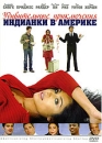 Удивительные приключения Индианки в Америке Формат: DVD (PAL) (Картонный бокс + кеер case) Дистрибьютор: Мьюзик-трейд Региональный код: 5 Количество слоев: DVD-5 (1 слой) Звуковые дорожки: Русский Закадровый инфо 3678b.