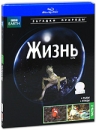 BBC: Жизнь Часть 2 (Blu-ray) Серия: Загадки природы инфо 3684b.