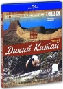 BBC: Дикий Китай Часть 2 (Blu-ray) Серия: По странам и континентам инфо 3692b.