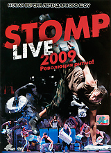 Stomp: Live Серия: Stomp инфо 3735b.