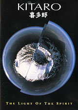Kitaro: The Light Of The Spirit Формат: DVD (NTSC) (Keep case) Дистрибьютор: Gala Records Региональный код: 0 (All) Количество слоев: DVD-5 (1 слой) Звуковые дорожки: Английский Dolby Digital 5 1 Английский инфо 3763b.