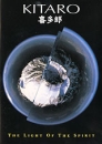 Kitaro: The Light Of The Spirit Формат: DVD (NTSC) (Keep case) Дистрибьютор: Gala Records Региональный код: 0 (All) Количество слоев: DVD-5 (1 слой) Звуковые дорожки: Английский Dolby Digital 5 1 Английский инфо 3763b.