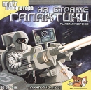 На страже галактики / Planetary Defense CD-ROM, 2004 г Издатель: Полет Навигатора; Разработчик: Positech Games пластиковый Jewel case Что делать, если программа не запускается? инфо 4035b.