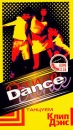 Dance Танцуем Клип Дэнс Формат: VHS (PAL) Дистрибьютор: Эврика фильм Лицензионные товары Характеристики видеоносителей 2004 г , 56 мин , Россия Эврика фильм Обучающая видеопрограмма инфо 3225l.