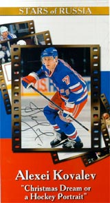 Stars of Russia: Christmas Dream or a Hockey Portrait Формат: VHS Дистрибьютор: Vlad LISHBERGOV Английский Лицензионные товары Характеристики видеоносителей 1993 г , 56 мин , Россия Gregory Amnouel Документальный фильм инфо 3312l.