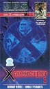 BBC: X- монстры Часть 1 Снежный человек - мифы и реальность Формат: VHS Дистрибьютор: СОЮЗ Видео HiFi Stereo ; Закадровый перевод Лицензионные товары Характеристики видеоносителей 1998 г , 60 мин , инфо 3561l.