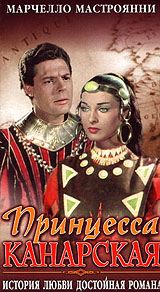 Принцесса Канарская Формат: VHS Дистрибьютор: Арена Mono ; Русский Лицензионные товары Характеристики видеоносителей 1954 г , 76 мин , Испания - Италия Cifesa Producciуn, Film Costellazione Produzione, инфо 3669l.