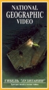 National Geographic Video Гибель `Лузитании` Формат: VHS Дистрибьютор: Пирамида Русский Закадровый перевод Лицензионные товары Характеристики видеоносителей 1994 г , 52 мин , Великобритания инфо 3730l.