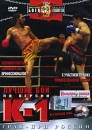 Гран-при России Лучшие бои по версии К-1 Формат: DVD (PAL) (Keep case) Дистрибьютор: Classic Company Региональный код: 5 Звуковые дорожки: Русский Dolby Digital 2 0 Формат изображения: инфо 3920l.