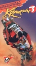 Крупнейшие автокатастрофы: Крушение Часть 3 Формат: VHS Дистрибьютор: Эврика фильм Русский Лицензионные товары Характеристики видеоносителей 55 мин Powersports Спортивная видеопрограмма инфо 3865m.