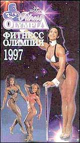 Фитнесс Олимпия 1997 Формат: VHS Дистрибьютор: Студия 48 часов На языке оригинала Лицензионные товары Характеристики видеоносителей 1997 г , 50 мин , США Magna Media, IFBB Спортивная видеопрограмма инфо 3878m.