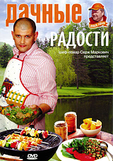Дачные радости Сериал: Дядя Леня инфо 11581b.