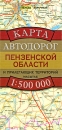 Карта автодорог Пензенской области и прилегающих территорий Издательства: Дизайн Информация Картография, Астрель, АСТ, 2008 г Листовое издание, 2 стр ISBN 978-5-287-00625-9, инфо 13128b.