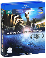 BBC: Величайшие явления природы Части 1-2 (2 Blu-ray) Серия: Загадки природы инфо 3184a.
