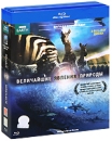 BBC: Величайшие явления природы Части 1-2 (2 Blu-ray) Серия: Загадки природы инфо 3184a.