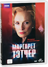 Маргарет Тэтчер Серия: Жизнь замечательных людей инфо 10722c.