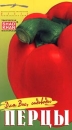 Для вас, садоводы Перцы Формат: VHS Дистрибьютор: Творческая Мастерская Игоря Шадхана Русский На языке оригинала Лицензионные товары Характеристики видеоносителей 70 мин , инфо 11698c.