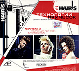 Hair's Collections: Технологии причесок Фильм 2 Формат: VHS (PAL) (Широкоформатная коробка) Дистрибьютор: Berg Sound Стерео Лицензионные товары Характеристики видеоносителей 2005 г , 100 мин , Россия Эллит Обучающая видеопрограмма инфо 11717c.