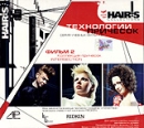 Hair's Collections: Технологии причесок Фильм 2 Формат: VHS (PAL) (Широкоформатная коробка) Дистрибьютор: Berg Sound Стерео Лицензионные товары Характеристики видеоносителей 2005 г , 100 мин , Россия Эллит Обучающая видеопрограмма инфо 11717c.
