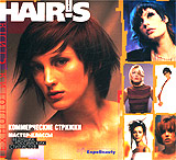 Коммерческие стрижки (2 кассеты) Серия: Hair`s how Технология стиля инфо 11721c.