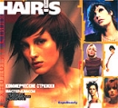 Коммерческие стрижки (2 кассеты) Серия: Hair`s how Технология стиля инфо 11721c.