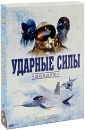 Ударные силы: Воздух (5 DVD) Формат: 5 DVD (NTSC) (Подарочное издание) (Картонный бокс) Дистрибьютор: DVD Магия Региональный код: 5 Количество слоев: DVD-5 (1 слой) Звуковые дорожки: Русский Синхронный перевод инфо 11918c.