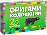 Оригами коллекция Выпуск 1 (6 DVD) Серия: Мастер оригами инфо 11976c.