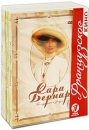 Французское кино (4 DVD) Формат: 4 DVD (PAL) (Подарочное издание) (Keep case) Дистрибьютор: Первая Видеокомпания Региональный код: 5 Количество слоев: DVD-9 (2 слоя) Субтитры: Русский Звуковые дорожки: Русский инфо 12920c.