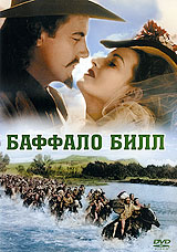Баффало Билл Формат: DVD (PAL) (Keep case) Дистрибьютор: 20th Century Fox Региональный код: 5 Количество слоев: DVD-5 (1 слой) Субтитры: Русский / Английский / Украинский Звуковые дорожки: Русский Закадровый инфо 12940c.