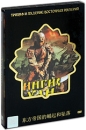Чингисхан (6 DVD) Формат: 6 DVD (PAL) (Подарочное издание) (Keep case) Дистрибьютор: CP Digital Региональный код: 5 Количество слоев: DVD-9 (2 слоя) Звуковые дорожки: Русский Закадровый перевод Dolby Digital инфо 12952c.
