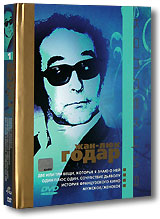 Коллекция Жана-Люка Годара: Том 1 (4 DVD) Серия: Другое кино инфо 13180c.