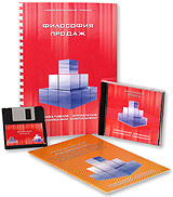 Философия продаж Видеокурсы для руководящего звена Формат: VHS (Пластиковый бокс) Дистрибьютор: Центр Управленческого Консультирования "Решение" Лицензионные товары Характеристики видеоносителей 2003 г , инфо 4294a.