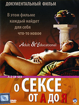 О сексе от А до Я Формат: DVD (PAL) (Упрощенное издание) (Keep case) Дистрибьютор: CP Digital Региональный код: 5 Количество слоев: DVD-5 (1 слой) Звуковые дорожки: Русский Синхронный перевод Dolby Digital инфо 13941c.