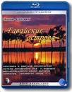 Живые пейзажи: Гавайские острова (Blu-ray) Формат: Blu-ray (PAL) (Keep case) Дистрибьютор: Правильное кино Региональный код: С Количество слоев: BD-25 (1 слой) Звуковые дорожки: Uncompressed PCM 5 1 DTS-HD 7 1 инфо 429d.