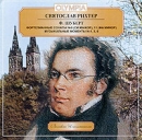Святослав Рихтер Ф Шуберт Фортепианные сонаты № 9, 11 Серия: Great Performers / Великие исполнители инфо 2321d.