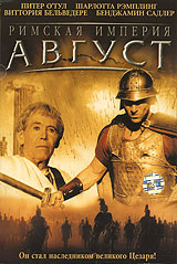 Римская империя Август Формат: DVD (PAL) (Super jewel case) Дистрибьютор: Екатеринбург Арт Региональный код: 5 Субтитры: Русский Звуковые дорожки: Русский Закадровый перевод Dolby Digital 5 1 Английский инфо 2386d.
