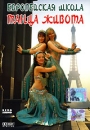 Европейская школа танца живота Формат: DVD (PAL) (Упрощенное издание) (Keep case) Дистрибьютор: Berg Sound Региональный код: 0 (All) Количество слоев: DVD-5 (1 слой) Звуковые дорожки: Русский Синхронный инфо 6805d.