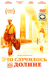 Это случилось в долине Формат: DVD (PAL) (Keep case) Дистрибьютор: West Video Региональный код: 5 Количество слоев: DVD-9 (2 слоя) Звуковые дорожки: Русский Закадровый перевод Dolby Digital 5 1 Английский инфо 362a.